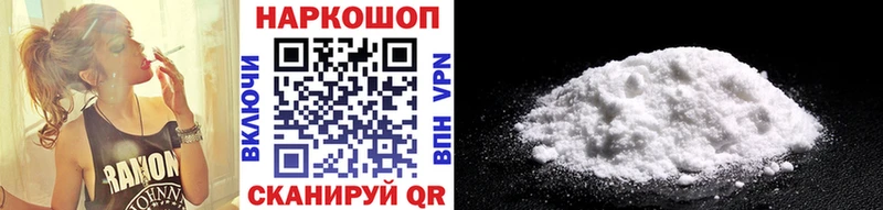 Как найти наркотики Комсомольск Марихуана  Меф мяу мяу  Cocaine  A PVP  ГАШ 