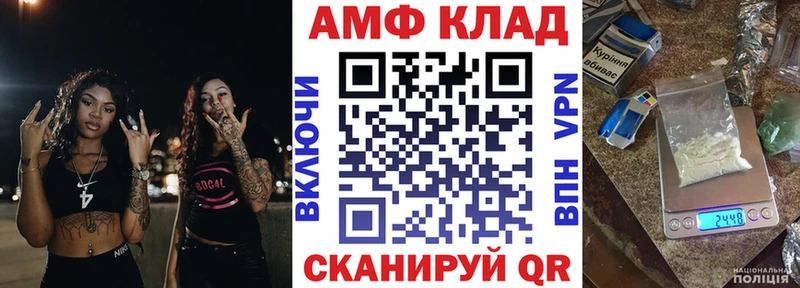 АМФ 98% Комсомольск