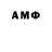 Amphetamine Розовый shoira mudeke