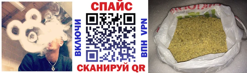Бутират BDO  Комсомольск 