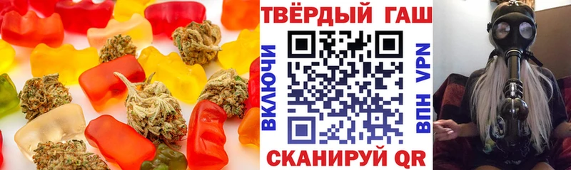 Canna-Cookies конопля  Комсомольск 