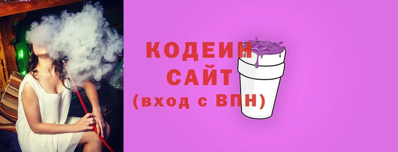 Кодеиновый сироп Lean напиток Lean (лин)  продажа наркотиков  Комсомольск 