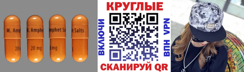 blacksprut ссылки  Комсомольск  Экстази ешки  наркота 