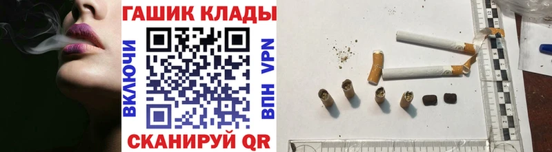 купить наркоту  Комсомольск  ГАШ ice o lator 