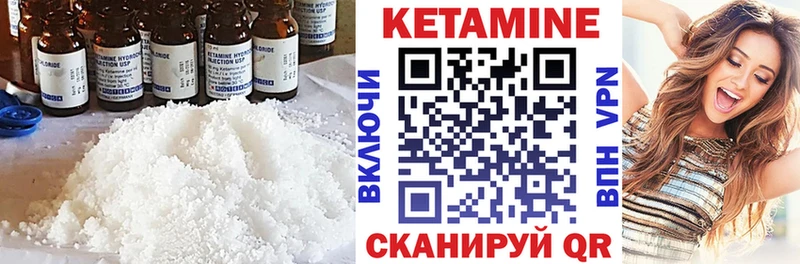 хочу наркоту  Комсомольск  Кетамин ketamine 