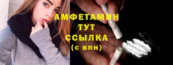 амфетамин Лиски