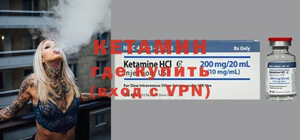 амфетамин Лиски