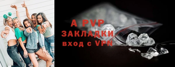 амфетамин Лиски