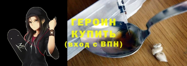 амфетамин Лиски