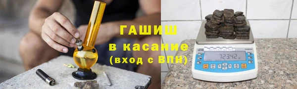 прущие крисы Волосово