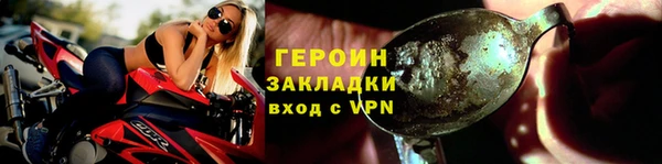 ALPHA-PVP Лихославль