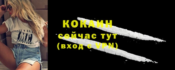 прущие крисы Волосово