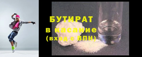 тгк Лабытнанги