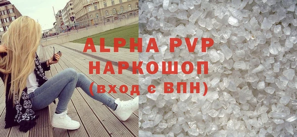 тгк Лабытнанги