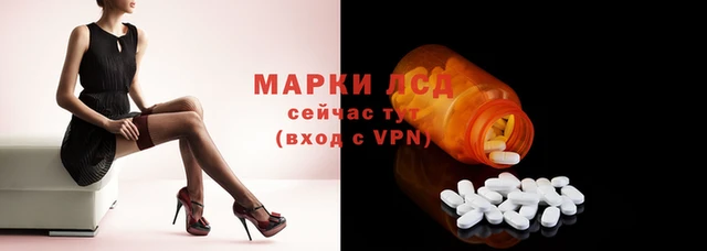 тгк Лабытнанги