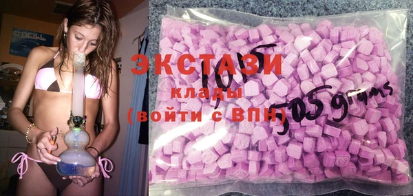 ECSTASY Володарск