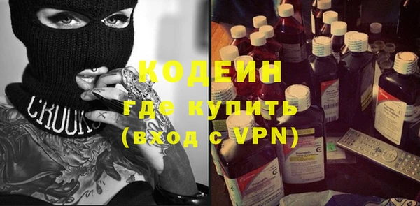 тгк Лабытнанги