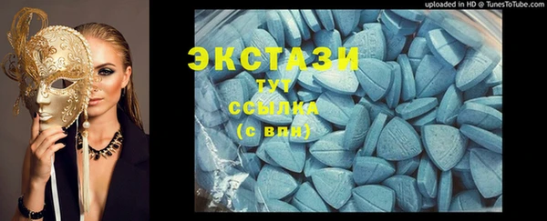 ECSTASY Володарск