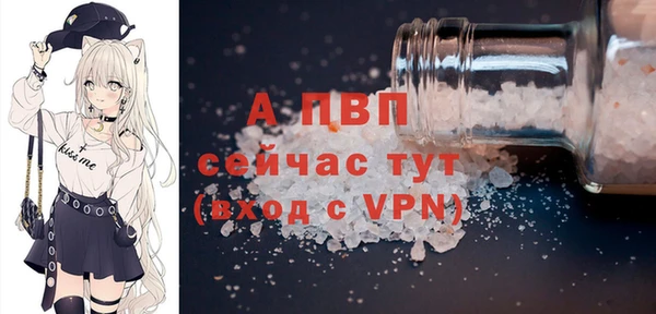 амфетамин Лиски
