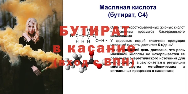 амфетамин Лиски