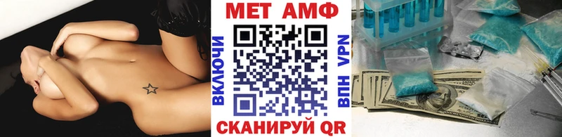 KRAKEN сайт  Комсомольск  Первитин кристалл 