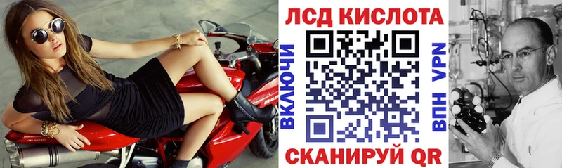 Марки 25I-NBOMe 1,5мг  Комсомольск 