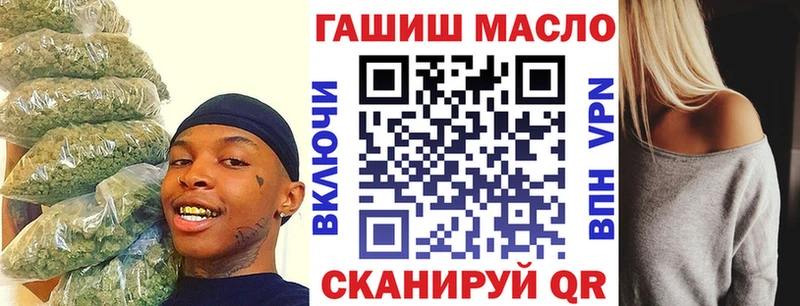 Дистиллят ТГК вейп  купить наркотики цена  Комсомольск 